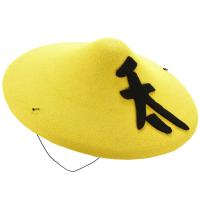 Chapeau chinois jaune