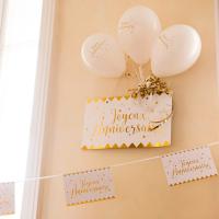 Decoration de salle anniversaire blanc et or