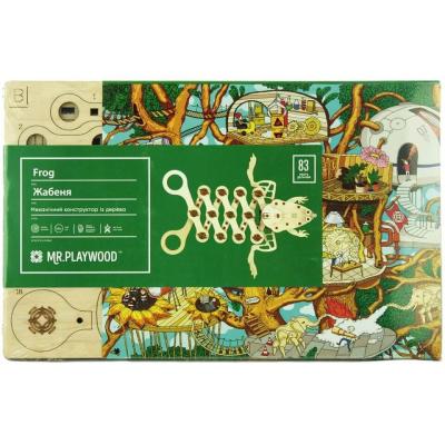 Puzzle en bois 3d mr playwood grenouille