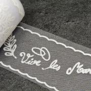 Ruban tulle mariage vive les mariés: Blanc (x10m) REF/RL316